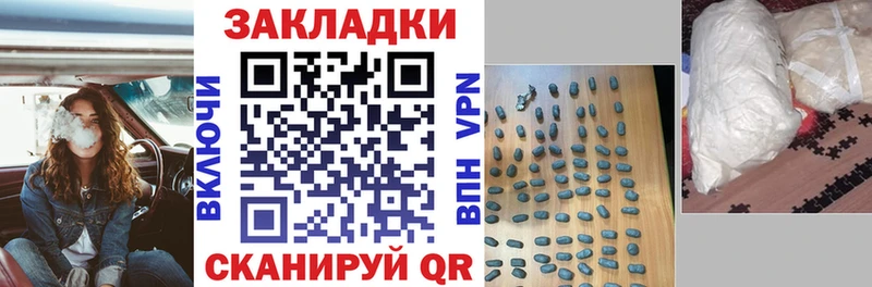 БУТИРАТ Новый Оскол