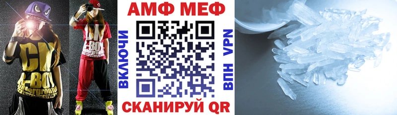 купить наркотик  Новый Оскол  Amphetamine 97% 