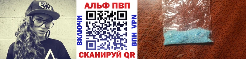 APVP Соль  blacksprut рабочий сайт  Новый Оскол 
