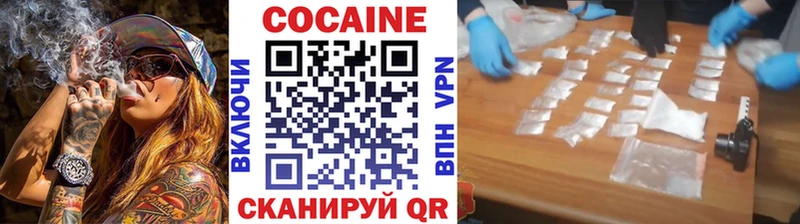 Кокаин VHQ  Новый Оскол 