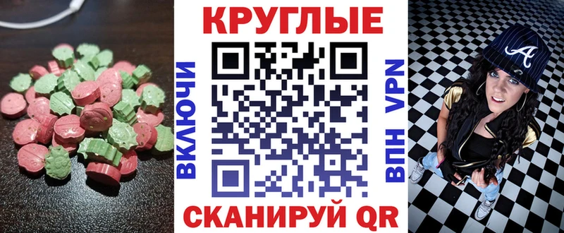 Ecstasy диски  купить наркотики цена  Новый Оскол 