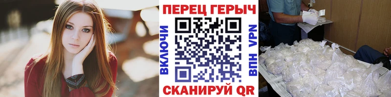 Героин герыч  Новый Оскол 