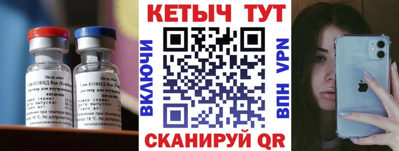 КЕТАМИН ketamine Новый Оскол