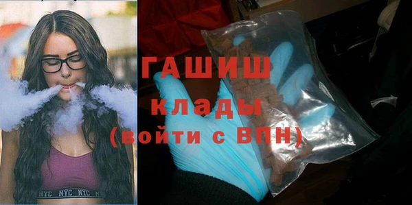 экстази Армянск