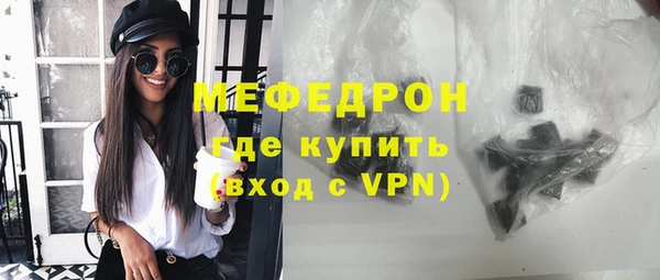 сатива Аркадак