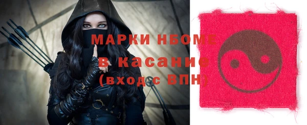 экстази Армянск
