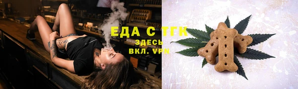 сатива Аркадак