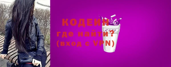 экстази Армянск