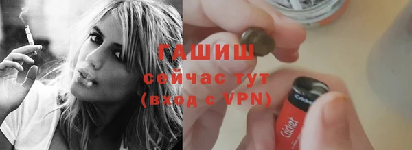 экстази Армянск