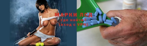 экстази Армянск