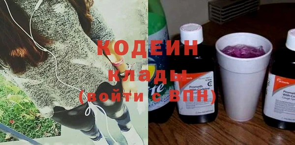 экстази Армянск