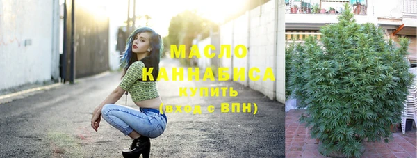 экстази Армянск