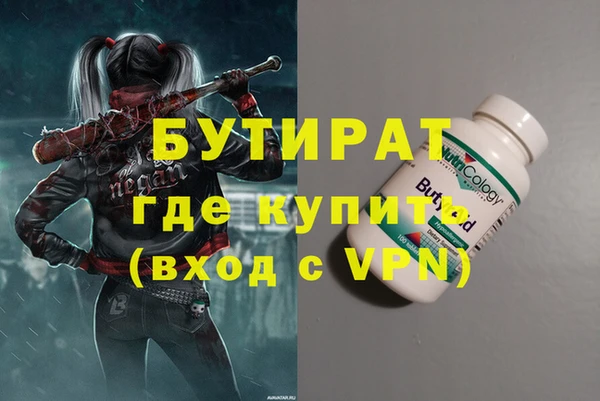 экстази Армянск