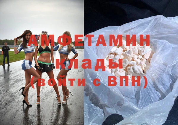 экстази Армянск
