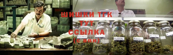 COCAINE Осинники