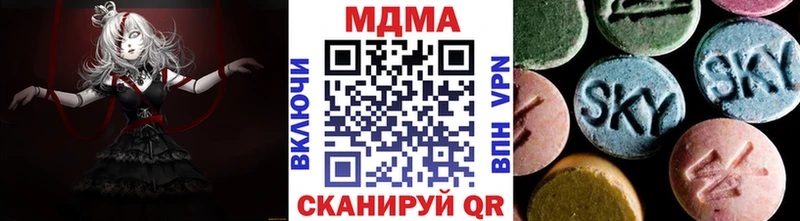 MDMA Molly  закладка  Новый Оскол 