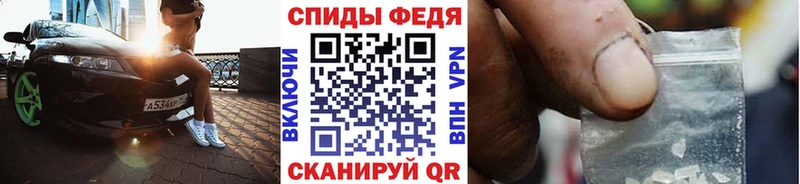 что такое   Новый Оскол  МЕТАМФЕТАМИН витя 