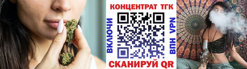 ТГК THC oil  где найти   Новый Оскол 